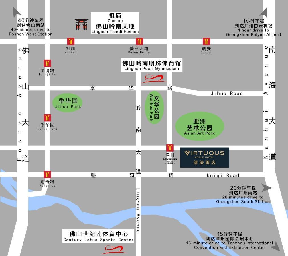 Virtuous World Hotel Foshan Buitenkant foto